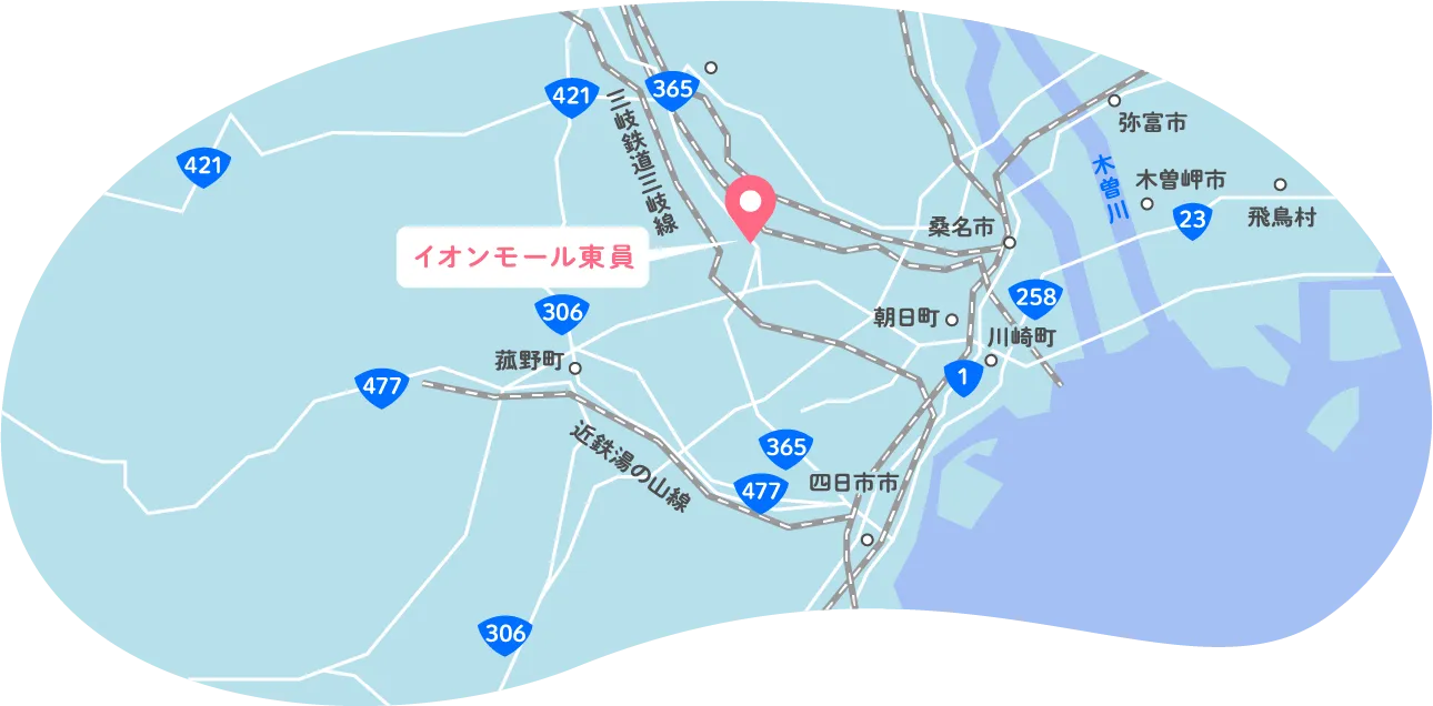 あいおいクリニック 東員医院