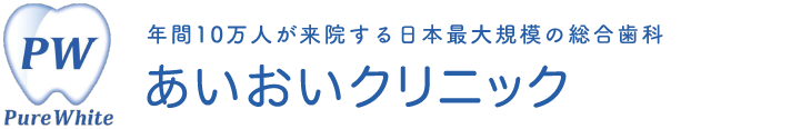 三重矯正歯科センター